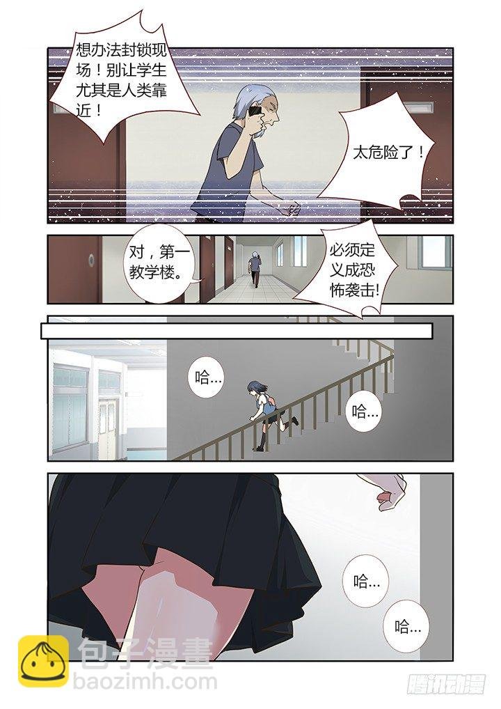 242.乱穿