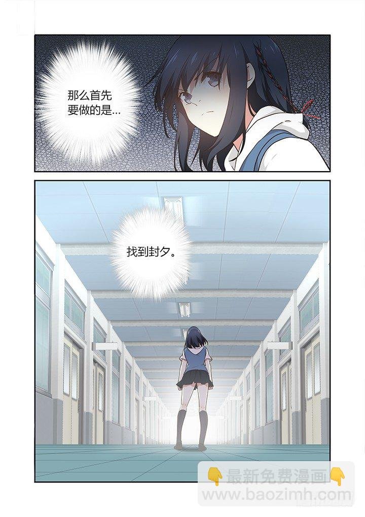 242.乱穿