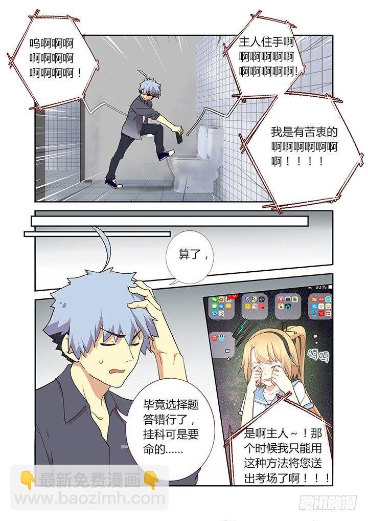 243.任意门