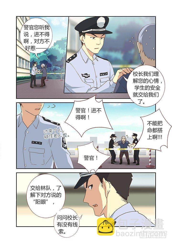 244.又天降之物