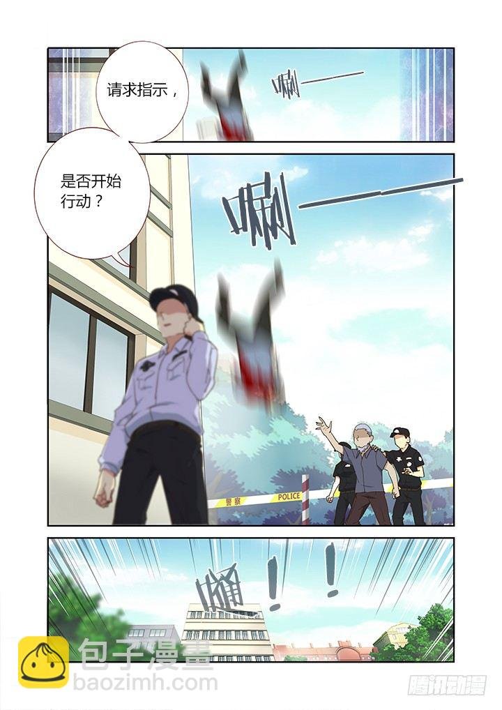 244.又天降之物