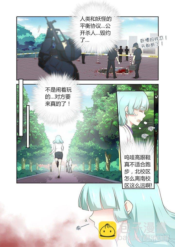 244.又天降之物
