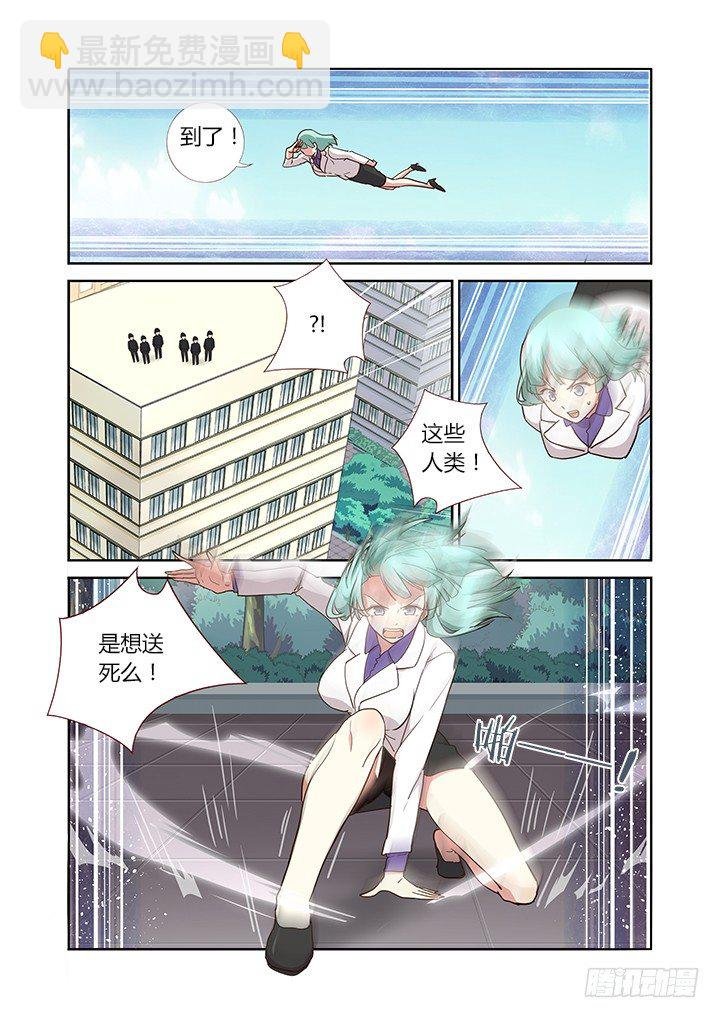 245.突入