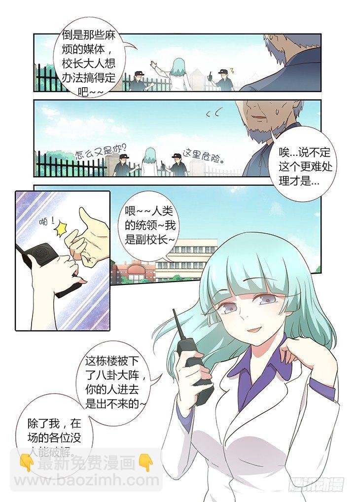 247.发现