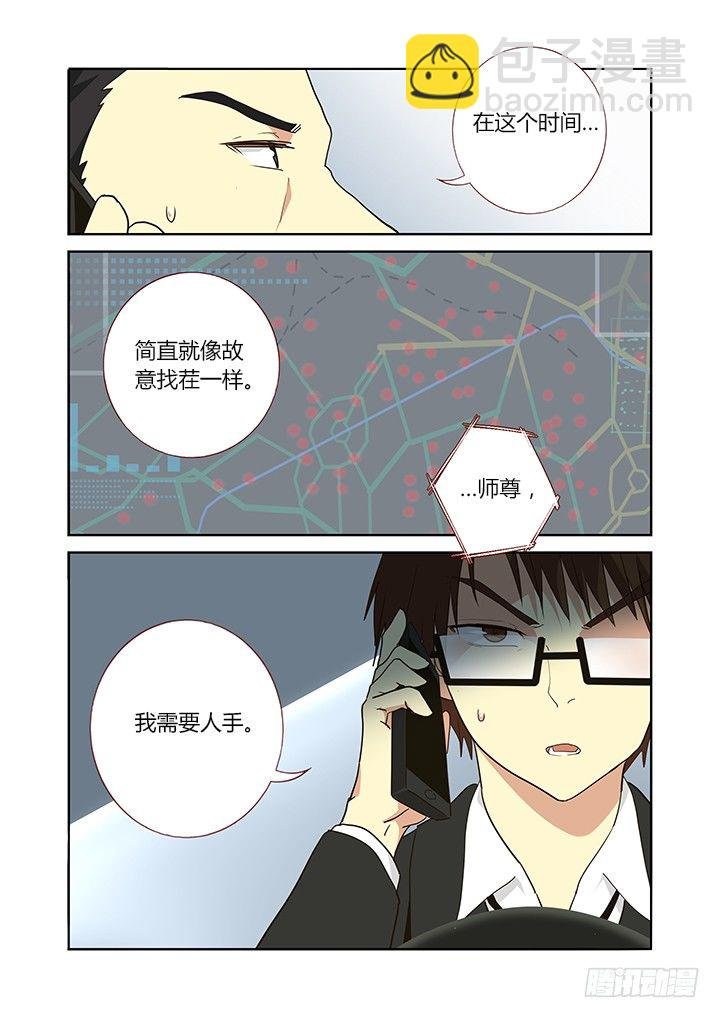 248.顶班