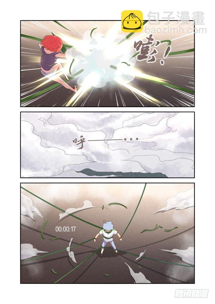 26.请续费