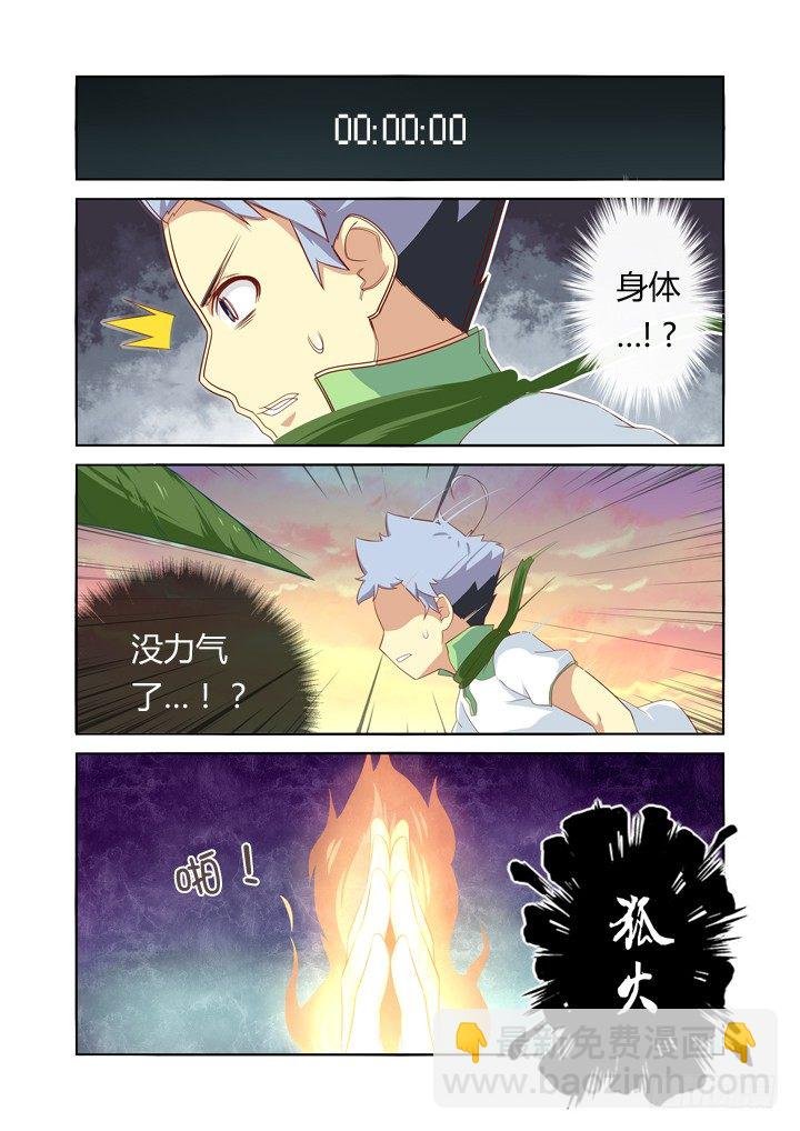26.请续费