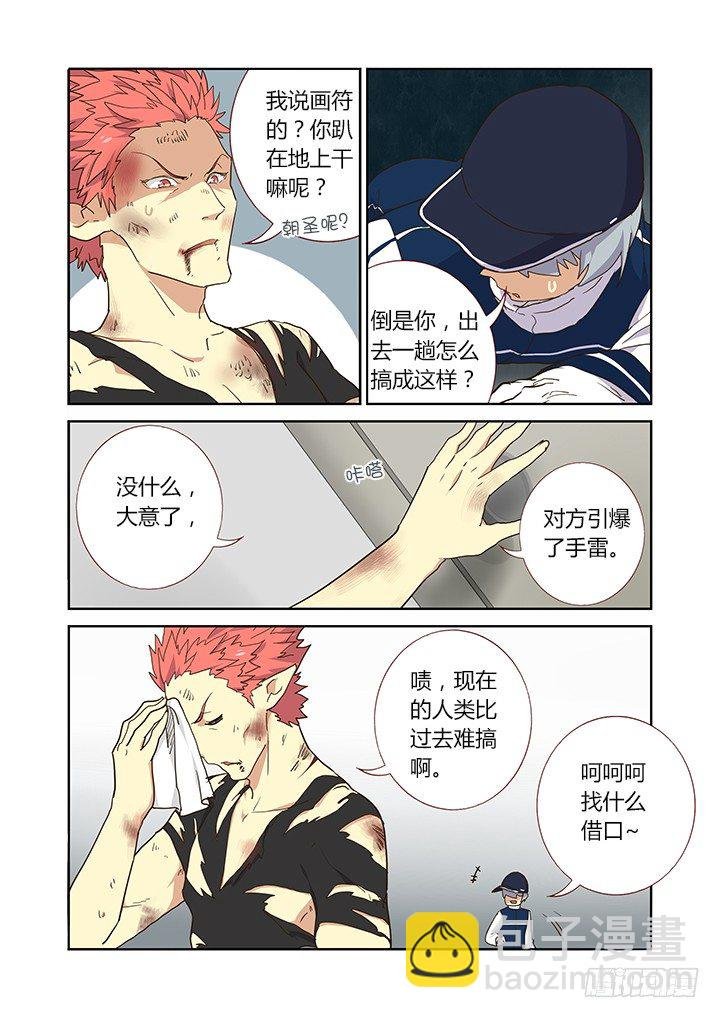 252.以力破巧