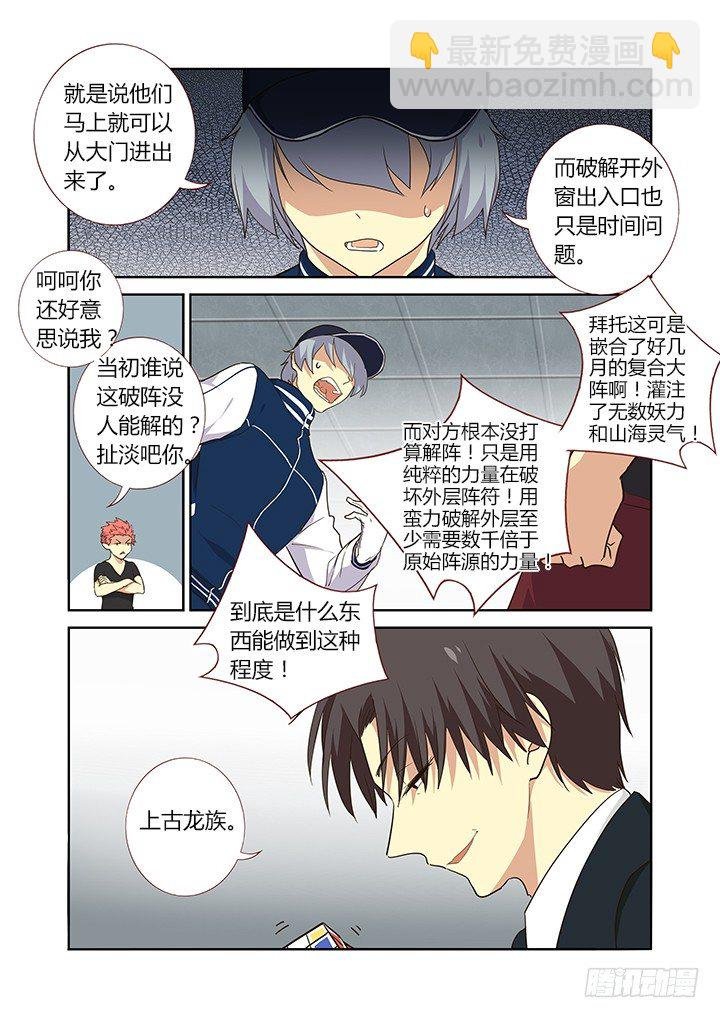 252.以力破巧
