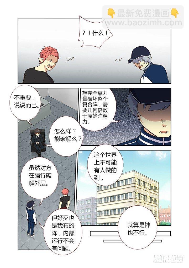 252.以力破巧