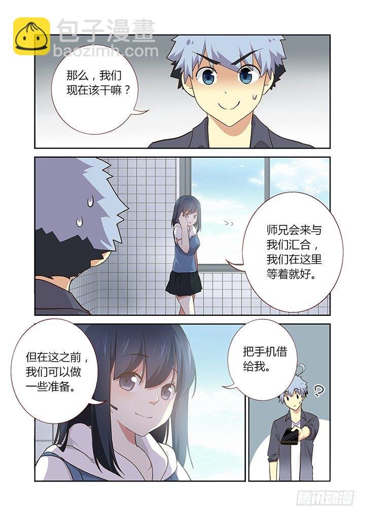 253.分组