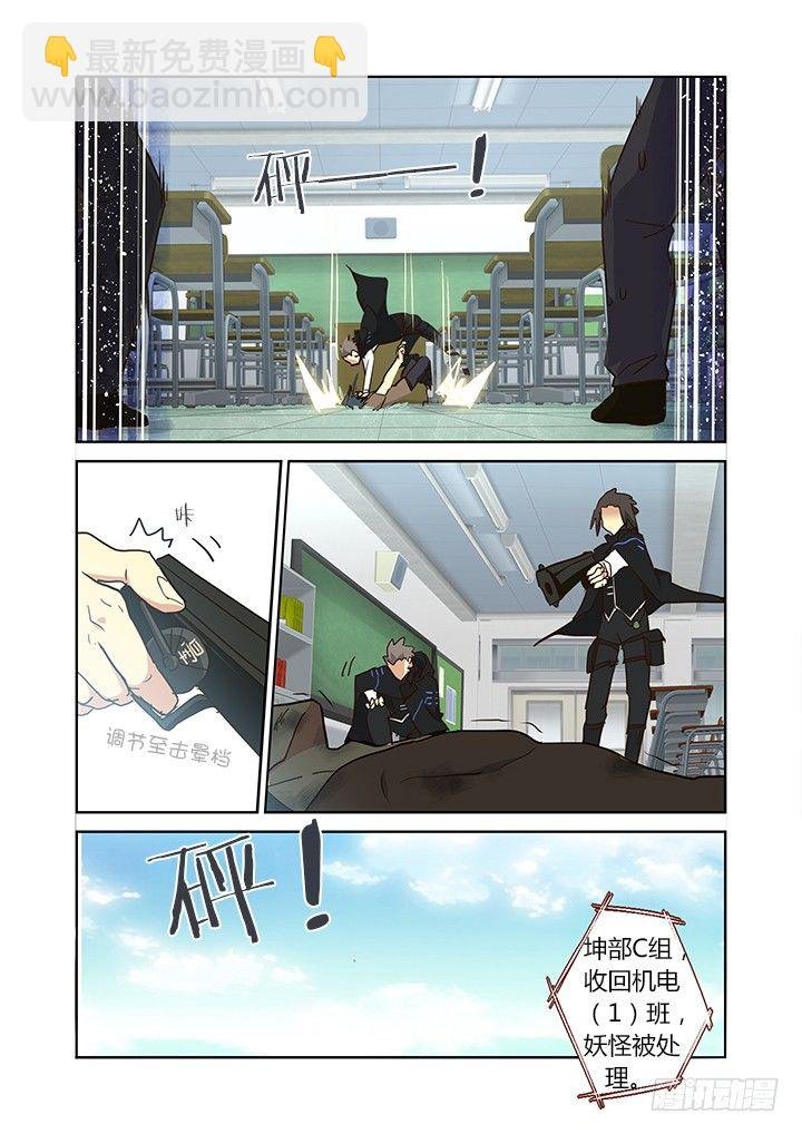 253.分组