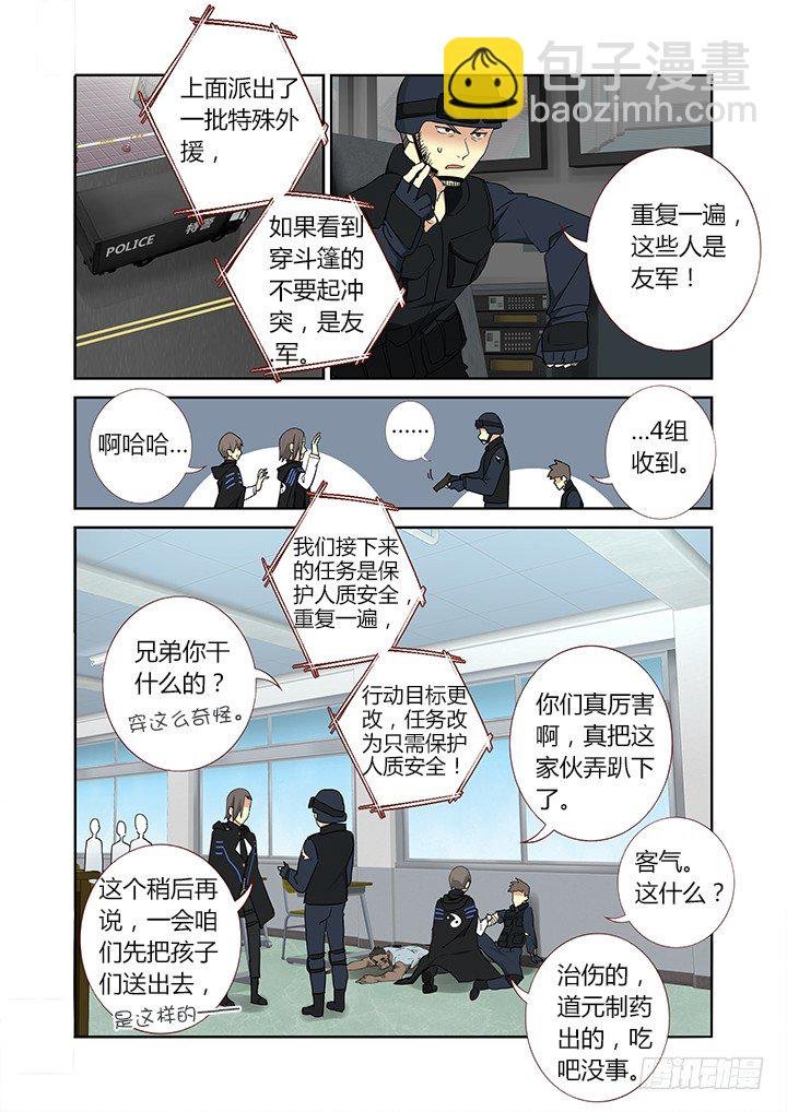 254.互助