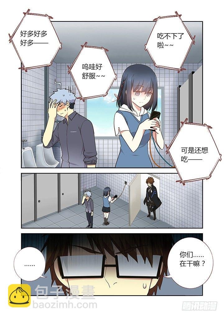 255.白泽