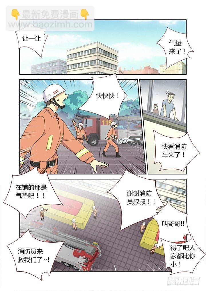 258.变阵