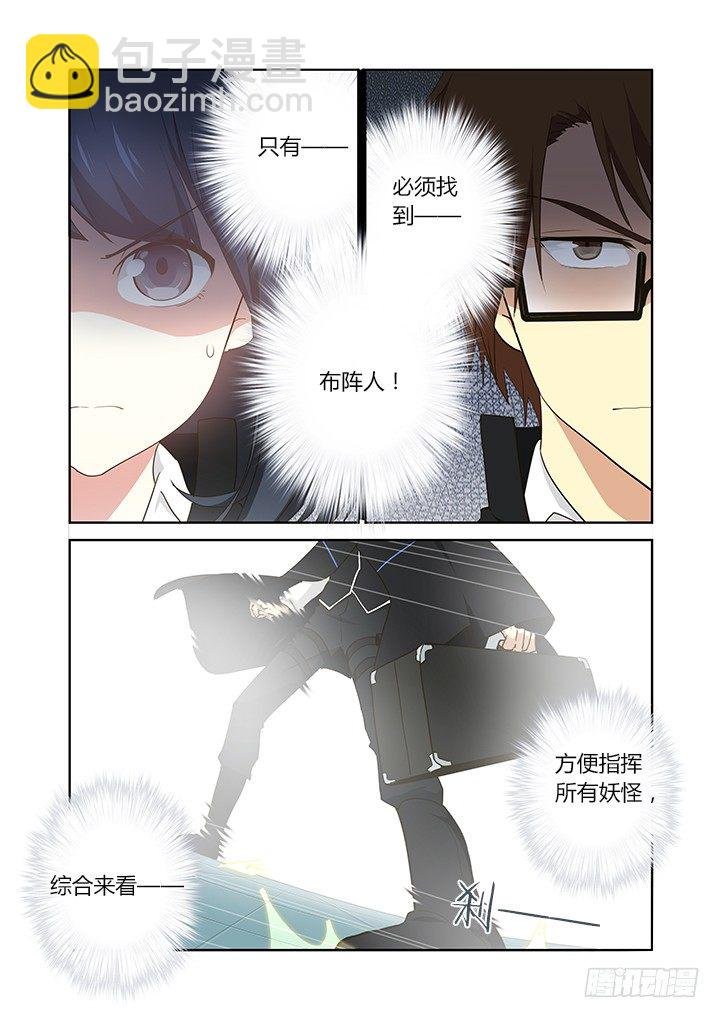 259.分割