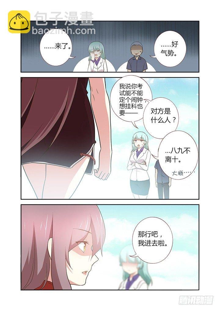 260.停车