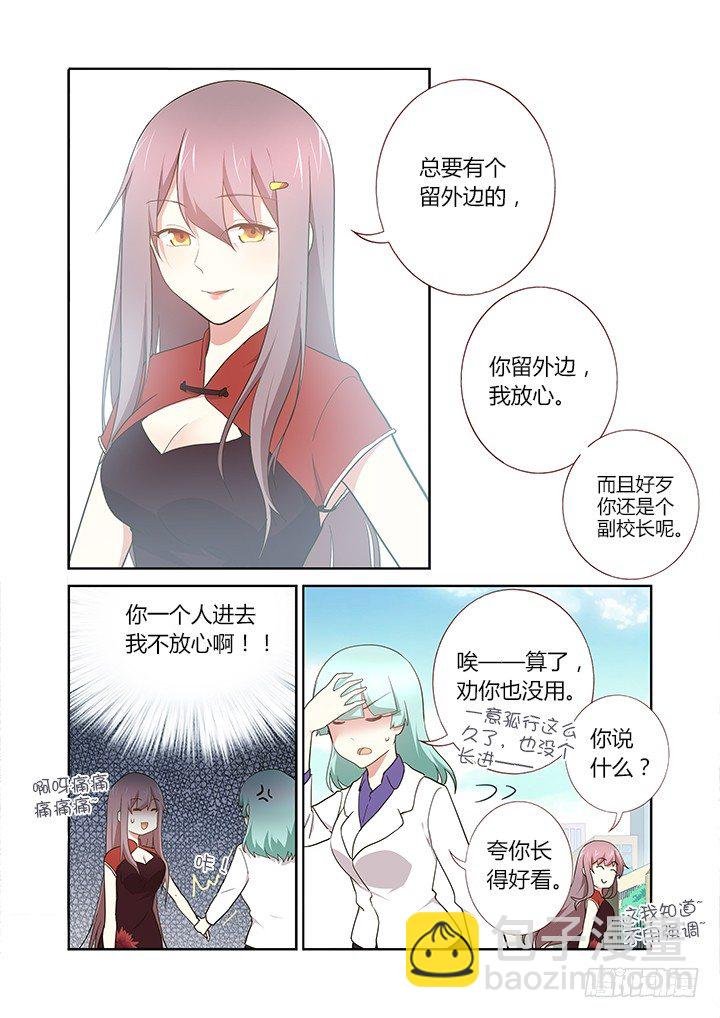 260.停车