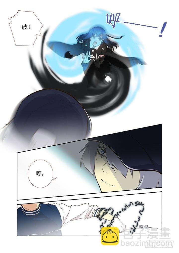 261.特效的一话