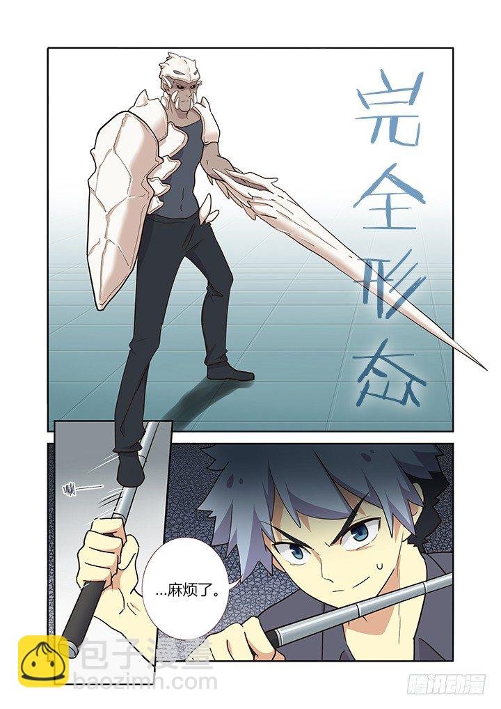 263.增生