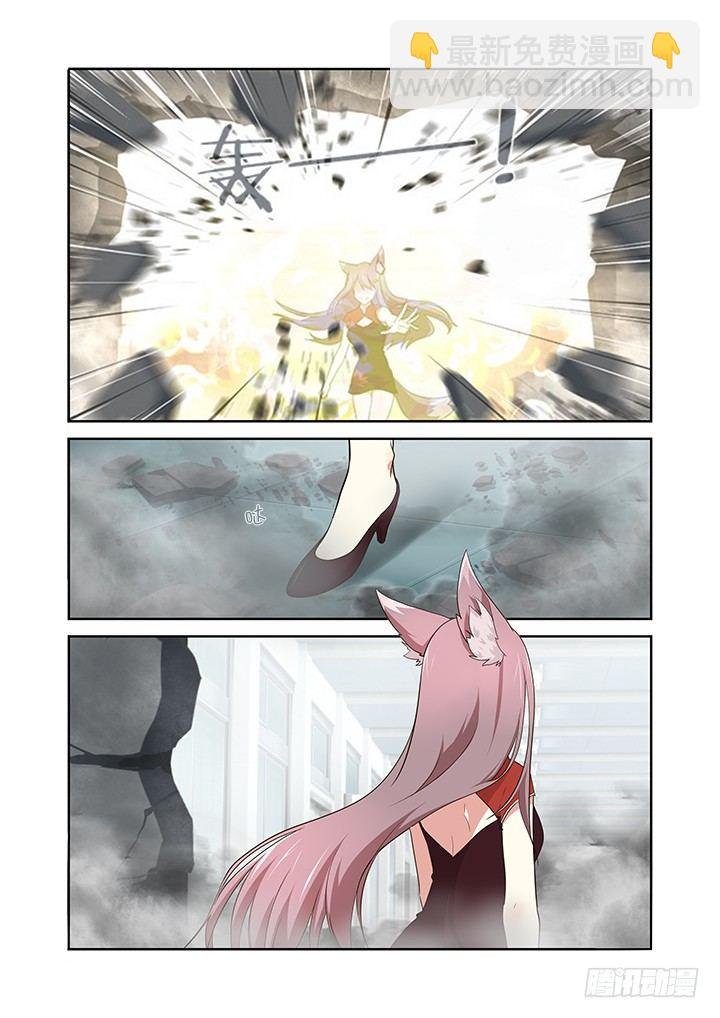 265.瓮中狐