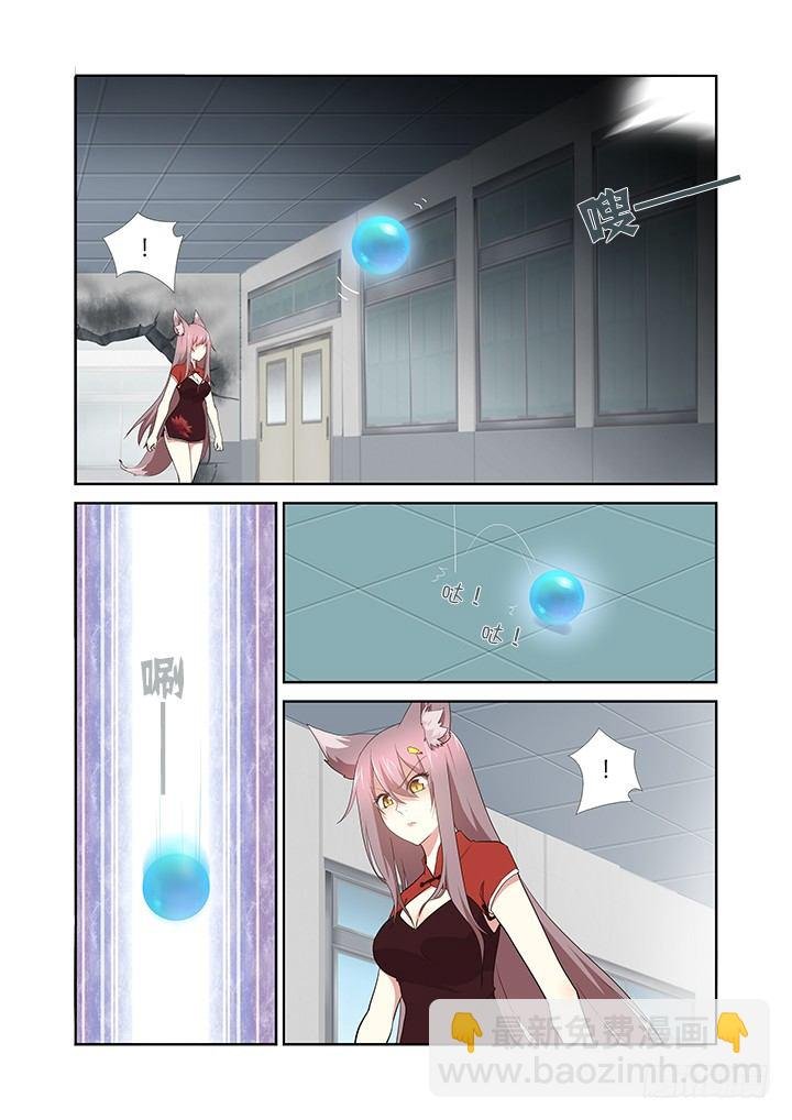 265.瓮中狐