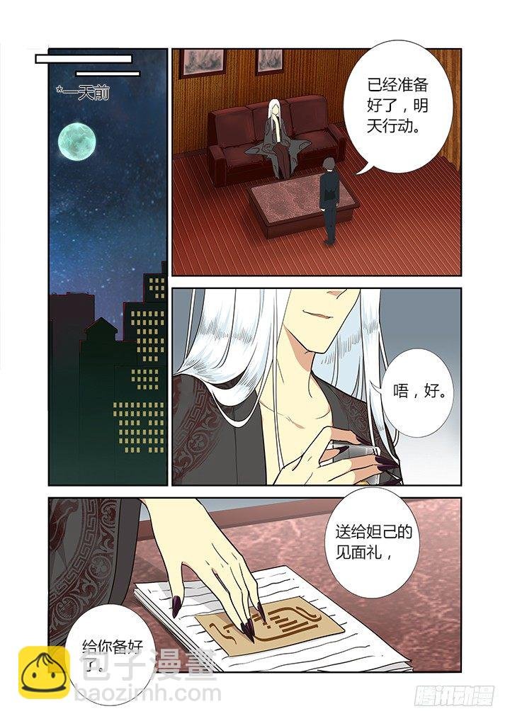 265.瓮中狐