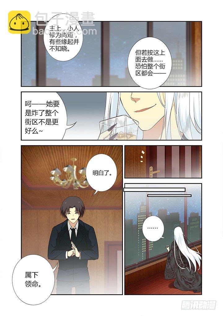 265.瓮中狐