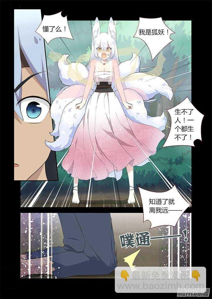 267.搞不懂