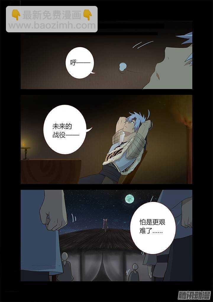 271.决战
