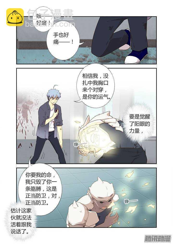 276.故技重施