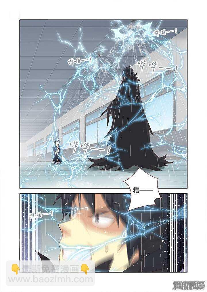 277.元神攻击