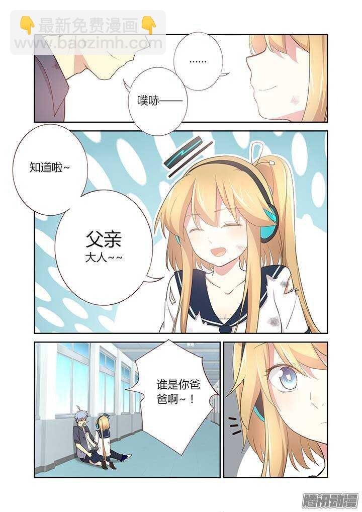 278.疗伤