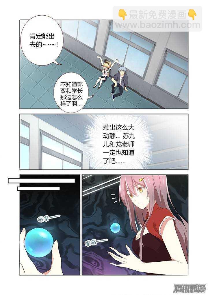 278.疗伤