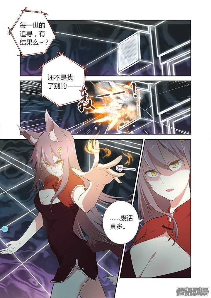 279.找到你
