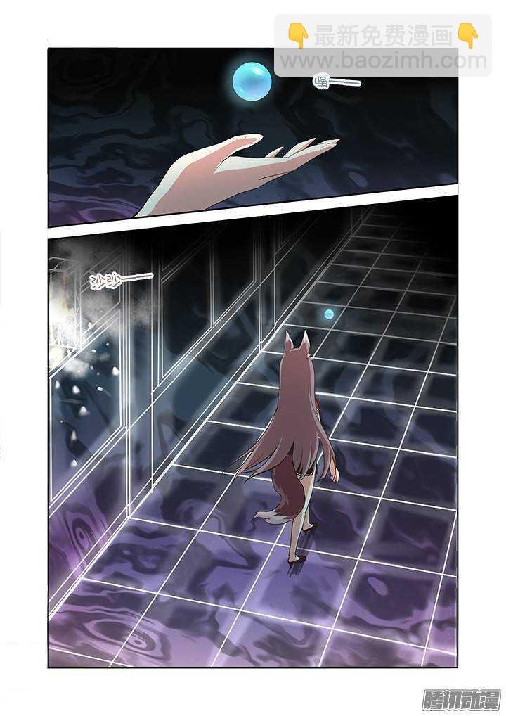 279.找到你