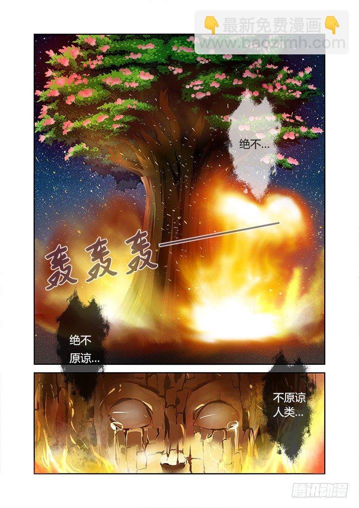 29.念奴娇·合欢花