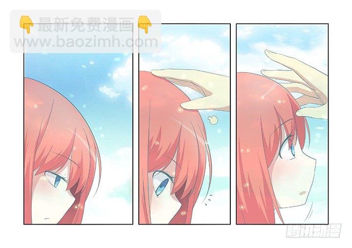29.念奴娇·合欢花