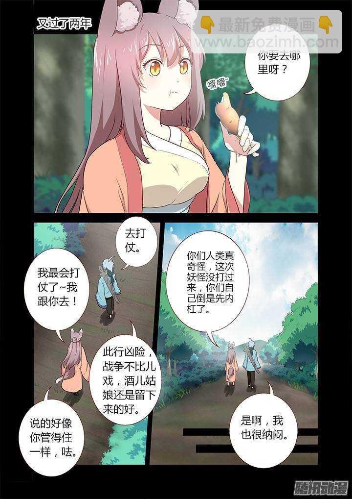 280.交叠