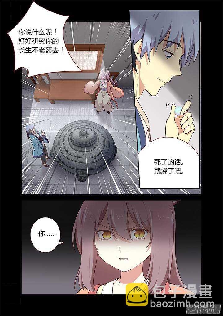 281.送别离