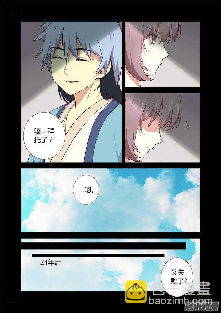 281.送别离