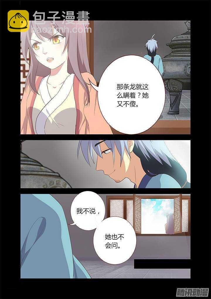 281.送别离