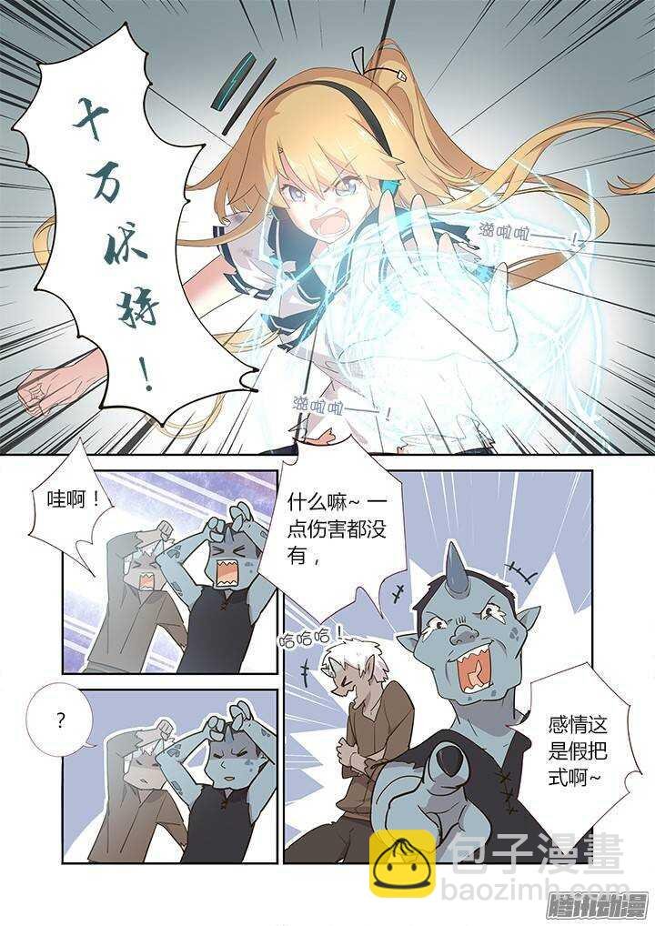 282.殇魂