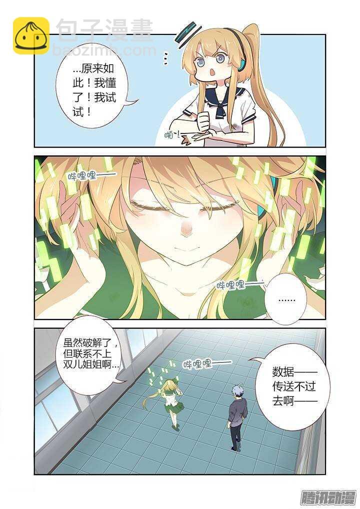 283.联系