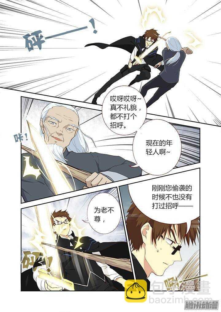 284.西三袭