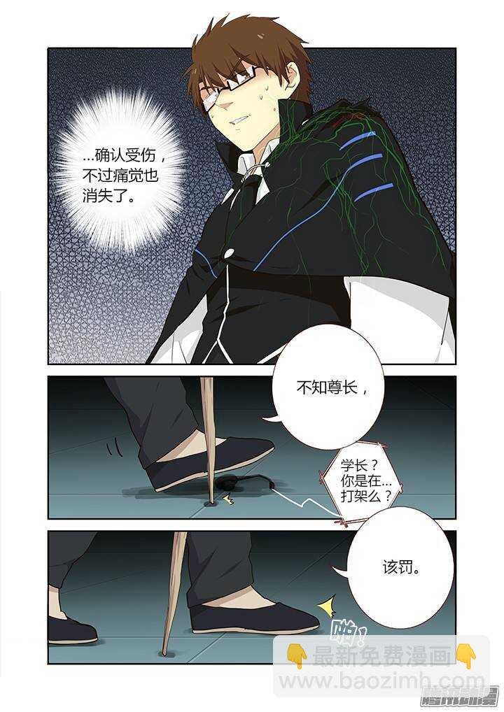 284.西三袭