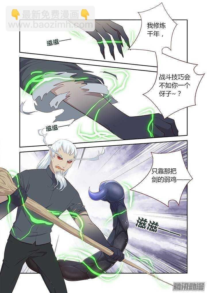 286.碎