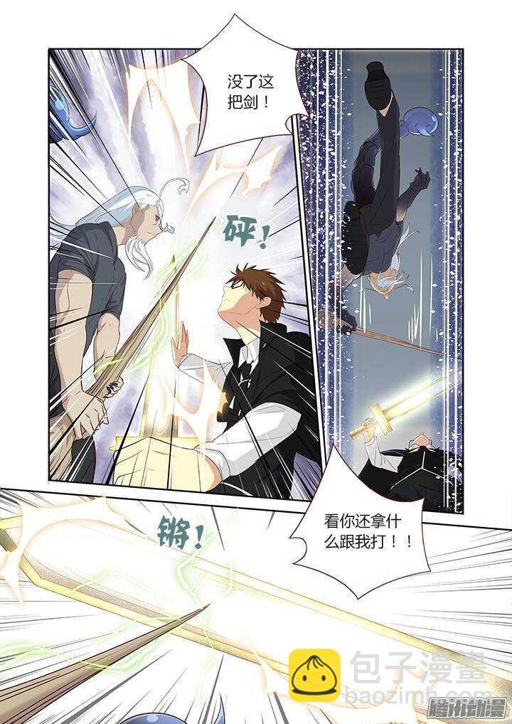 286.碎
