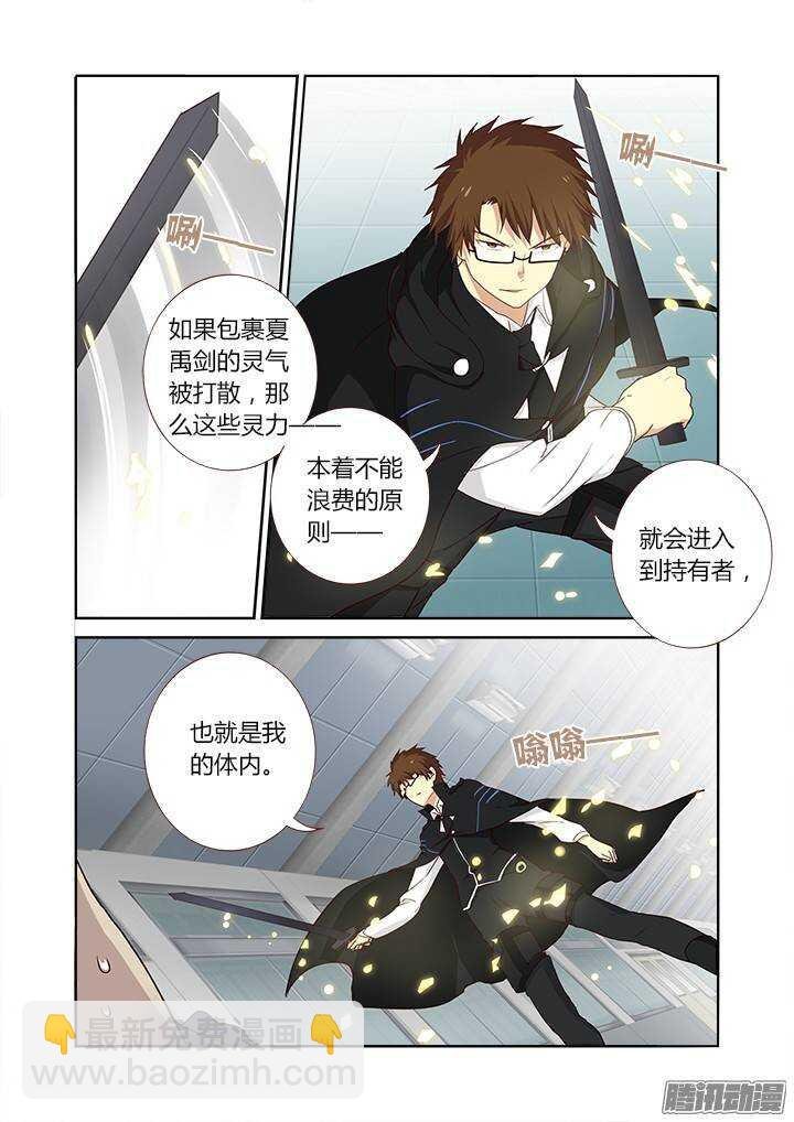287.剑