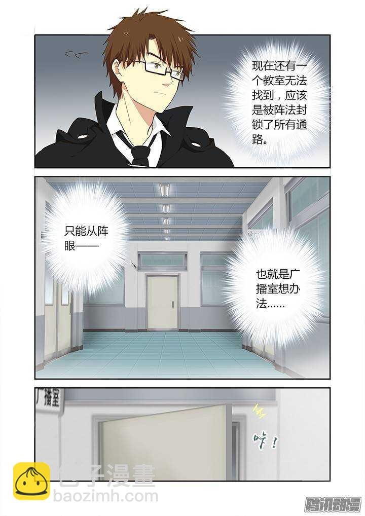 288.关门